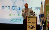 Jewish Home chooses Knesset list
