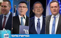 Edelstein takes first place, Sa'ar fourth