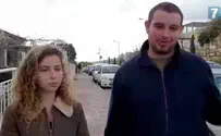 צילום: ללא תרמה מכל הלב בשירות הלאומי