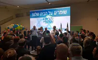 צילום: דוברות המפלגה 'קצת אורך רוח והאיחוד יבוא'