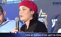 צילום: יהודה גרובייס רצף של לשון הרע, דמוניזציה והגחכה