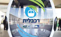 ה"רכבלית" נכנסת להילוך גבוה