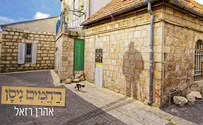 אהרן רזאל נזכר בילדותו: רחמים ניסן