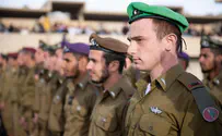 "נבחרתם להוביל את החוד הלוחם היבשתי"