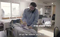צילום: דוברות יום עם בצלאל סמוטריץ'
