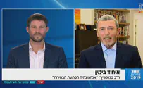 Unite the Torah nationalists now!