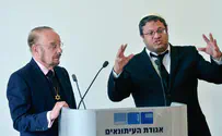 «Оцма Иегудит» предложила пост председателя известному адвокату