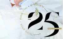 יוזמה בחב"ד: תיעוד כל ה"מנחם מענדל"