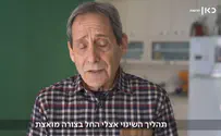 צילום: כאן הייתי שמאלני, ואז הכל התנפץ