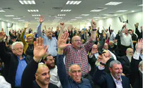 הבית של נתניהו                  