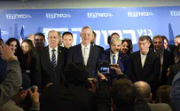 Депутаты «Кахоль Лаван» противоречат друг другу