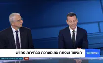 צילום: חדשות 12 בל"ד ארגון טרור? עימות באולפן