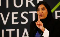 Saudi Arabia names first female ambassador