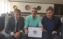 התכנית האסטרטגית לשיפור מצב הכדורגל