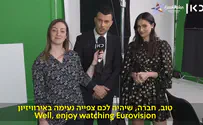 צילום: כאן מפגש ראשון עם מנחי אירוויזיון 2019