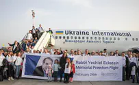 243 olim arrive in Israel, continuing legacy of Rabbi Eckstein