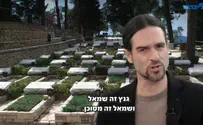סערות הסרטון תוכננה על ידי נתניהו?
