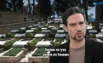 הסרטון הוסר, האחראים הושעו