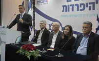מפלגת העבודה מתכננת גירוש מתנחלים 