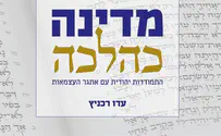 היהדות איננה גזענות        