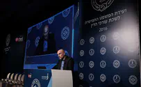התנועה לשיקום הלשכה       