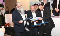 פרס משרד הבריאות הוענק למכון פוע"ה