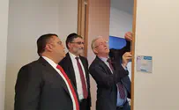 יוזמה: ועידת הרפובליקנים בירושלים