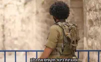 הרשימה הערבית זועמת: סרטון רצחני