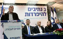 לנו קוראים פחדנים?      