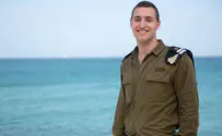 זרוע הים בשבילי היא משפחה