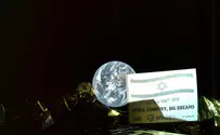First photos from Israeli spacecraft
