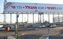 "סבא רפורמי = בן מתבולל = נכד גוי" 