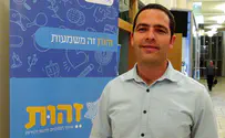 "ביקוש גובר לעיסוק בזהות יהודית"