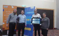 נבחרו מרכזי זהות המצטיינים לתשע"ט
