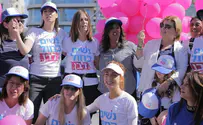 יום האישה: נשות כחול לבן צועדות
