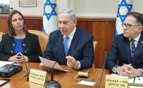 תוקם קרן למחקרי מורשת יהודי ערב