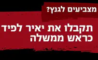 הליכוד בסרטון חדש נגד לפיד וגנץ