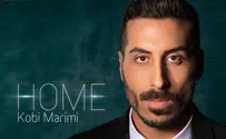 Israel's Eurovision entry revealed