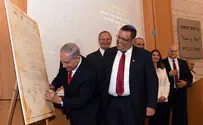 "ירושלים זו לא התנחלות"