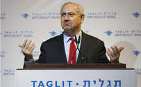 Is Another Israeli Election on the Horizon?