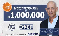 תכנון, החלטות ויצירתיות היא שם המשחק