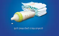מתנות לאביונים תורמים לאביונים!