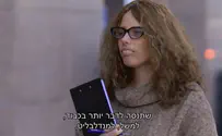 כששרת המשפטים התחפשה ויצאה לרחוב