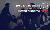 השמאל הקיצוני הפסיד בלוחמת המשפט