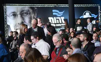 סחורה בעייתית       