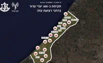 צה"ל תקף כ-100 יעדי טרור ברחבי עזה