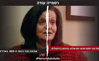 Germany cancels terrorist's appearance
