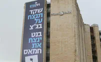 'Shaked will deal with the courts, Bennett with Hamas'