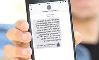 חדש: פיקדון אישי עד אליך