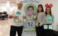 מוכרים משלוחי מנות כדי לממן טיפולים